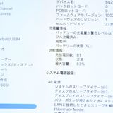 �����ʡ�������81���MacBook Air 13����� M1 8GB/256GB