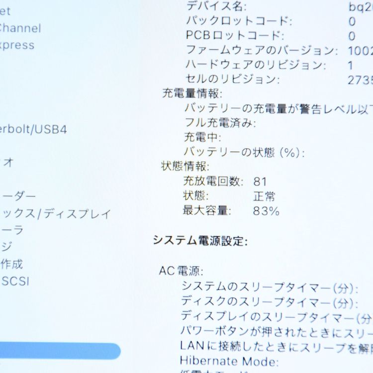 �����ʡ�������81���MacBook Air 13����� M1 8GB/256GB