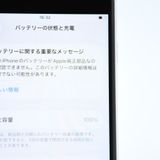 ��ư��ġ�����100 %��SIM�ե꡼ iPhone SE�裲���� 64GB �ۥ磻��