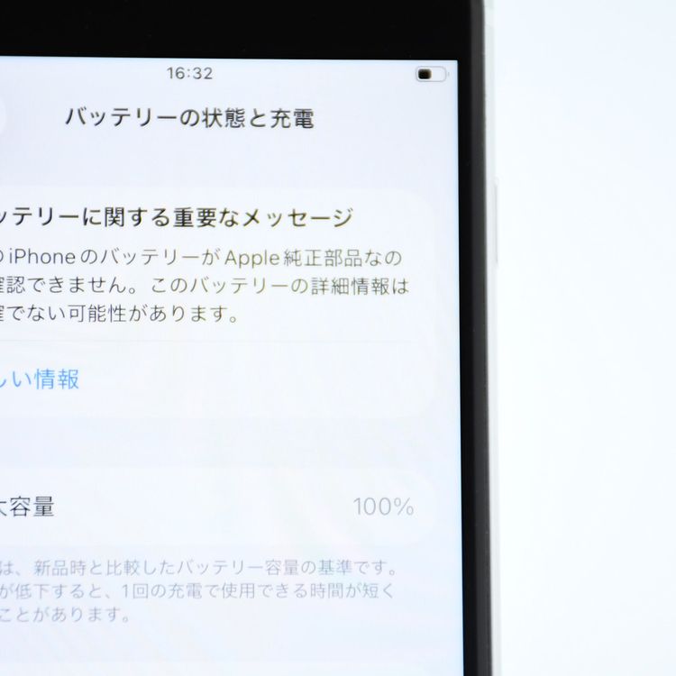 ��ư��ġ�����100 %��SIM�ե꡼ iPhone SE�裲���� 64GB �ۥ磻��