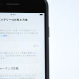 �ڱվ����ʡ������Хåƥ꡼82���SIM�ե꡼ iPhoneSE �裳���� 128GB