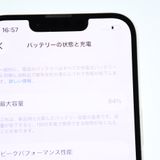 �ڱվ����ʡ������Хåƥ꡼84%��au SIM�ե꡼ iPhone13 128GB �������饤��