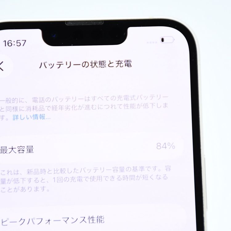 �ڱվ����ʡ������Хåƥ꡼84%��au SIM�ե꡼ iPhone13 128GB �������饤��