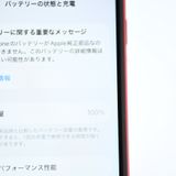 ưġ100 %ʡSIMե꡼ iPhone SE 裲 128GB å