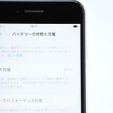 �����ʡ������Хåƥ꡼��������87���SIM�ե꡼iPhone SE �裲���� 256GB �ۥ磻��