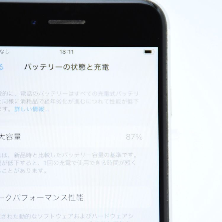 �����ʡ������Хåƥ꡼��������87���SIM�ե꡼iPhone SE �裲���� 256GB �ۥ磻��