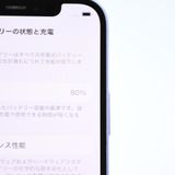 �����ʡ���������80%��SIM�ե꡼iPhone 12 64GB �ѡ��ץ�