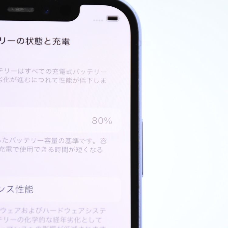 �����ʡ���������80%��SIM�ե꡼iPhone 12 64GB �ѡ��ץ�