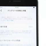 �ڽ����Хåƥ꡼��������100���SIM�ե꡼ iPhone SE �裳���� 64GB