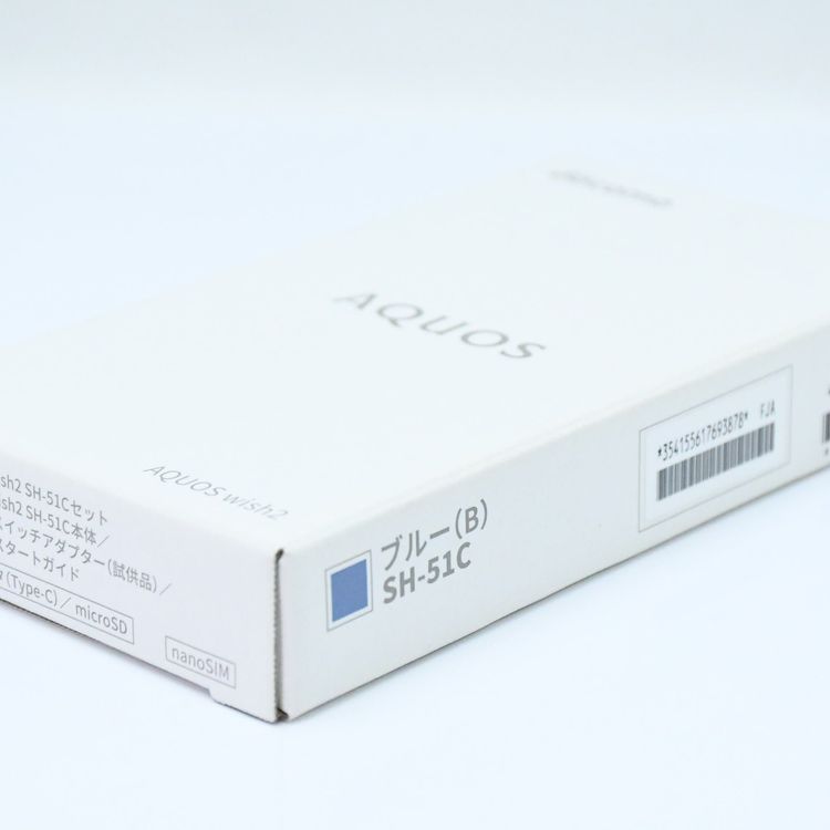 ڿʡSIMե꡼ SH-51C AQUOS wish2 ֥롼