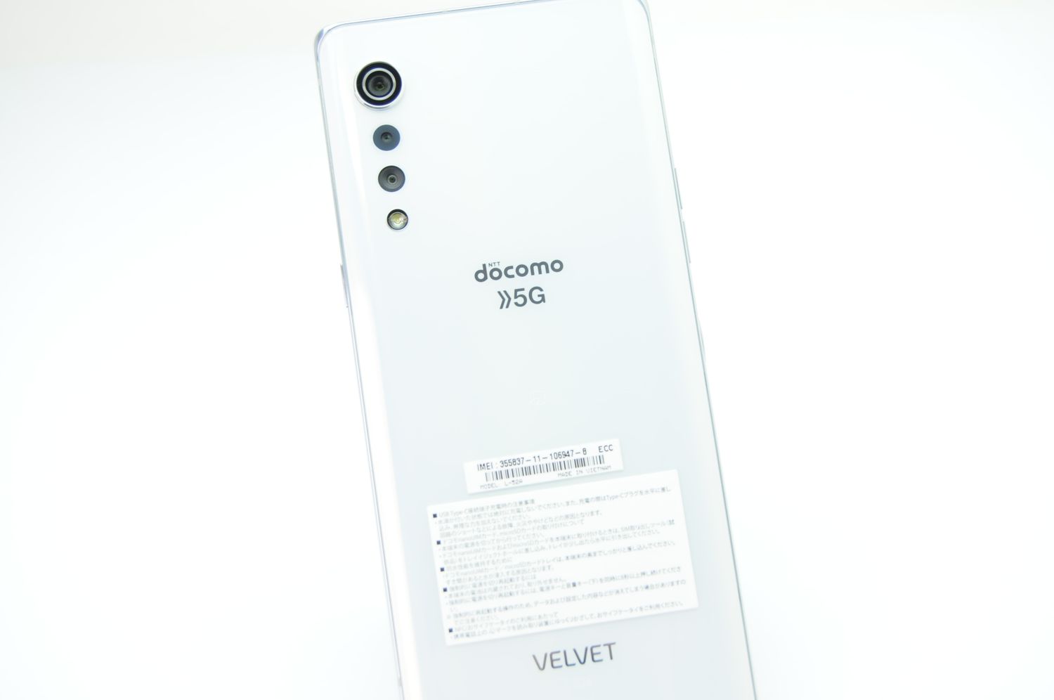 ムスビー｜【ガジェット買取キング】SIMフリー docomo LG L-52A