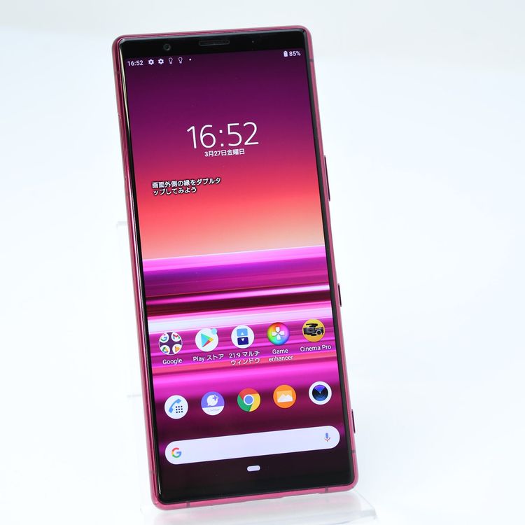 �����ʡ�Softbank SIM�ե꡼ Xperia 5 901SO ��å�