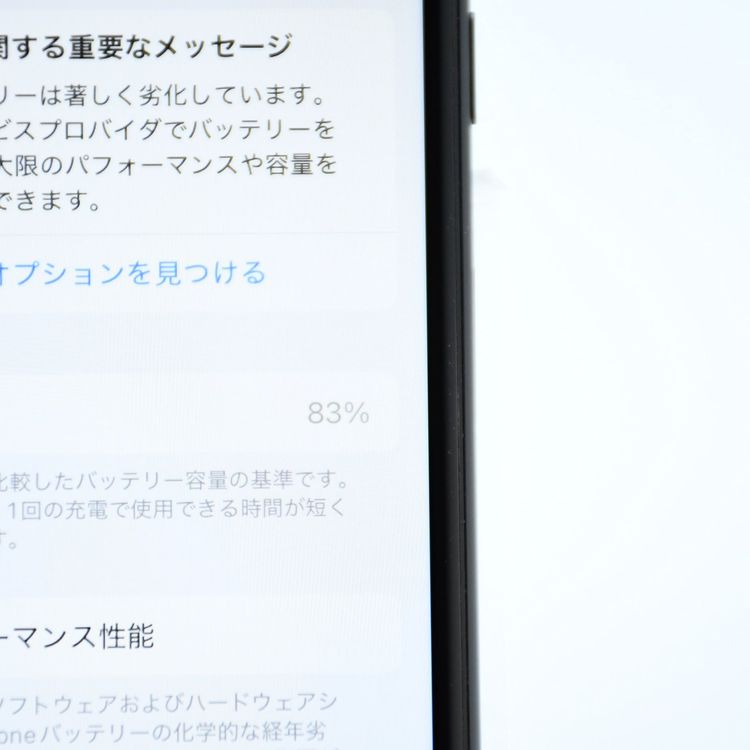 �����ʡ���������83%��au SIM�ե꡼ iPhone SE �裲���� 64GB �֥�å�