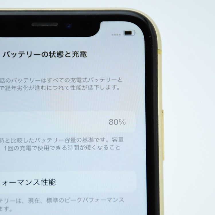 ڽХåƥ꡼80վʡ۹ SIMե꡼ iPhone XR 64GB 