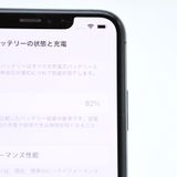 �����ʡ������Хåƥ꡼82���au SIM�ե꡼ iPhone XS Max 256GB