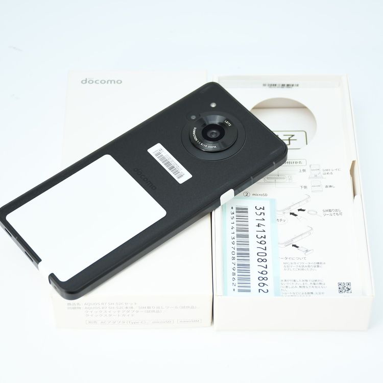 �ڿ��ʡ�SIM�ե꡼ docomo AQUOS R7 SH-52C 256GB �֥�å�