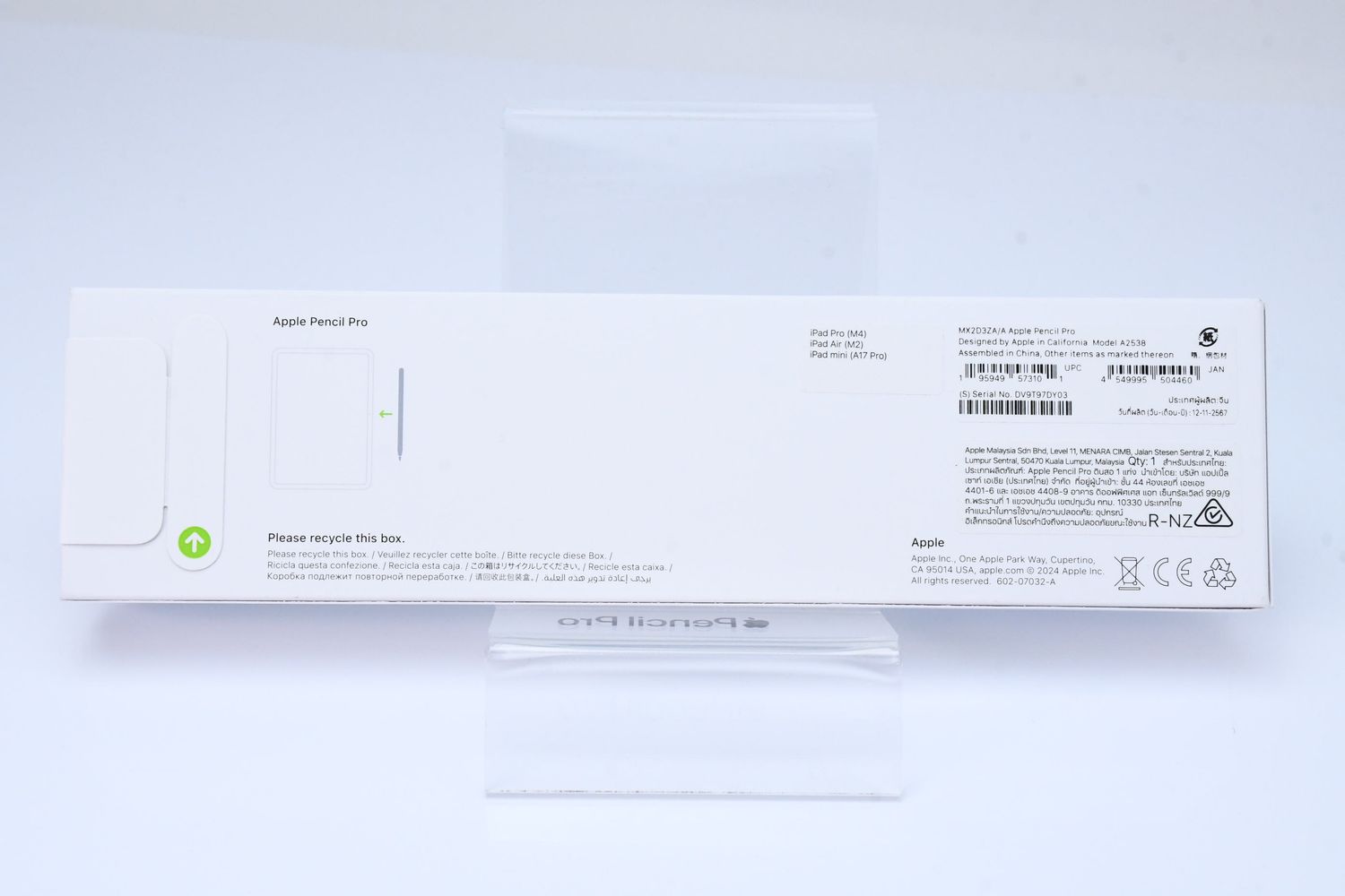 Apple Pencil Pro 未開封 新品 保証あり 【公式通販】