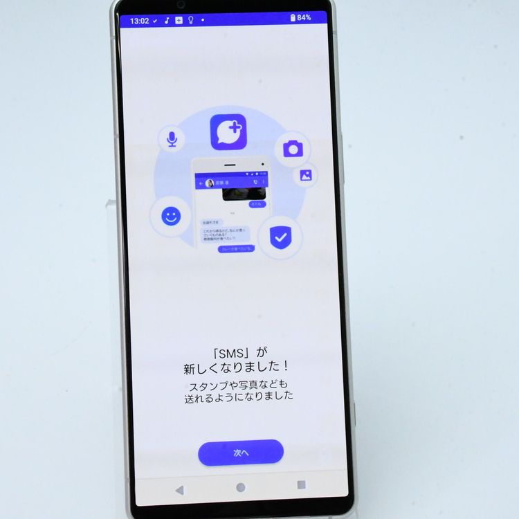 ʡau SIMե꡼ Xperia 5 IV SOG09 ۥ磻