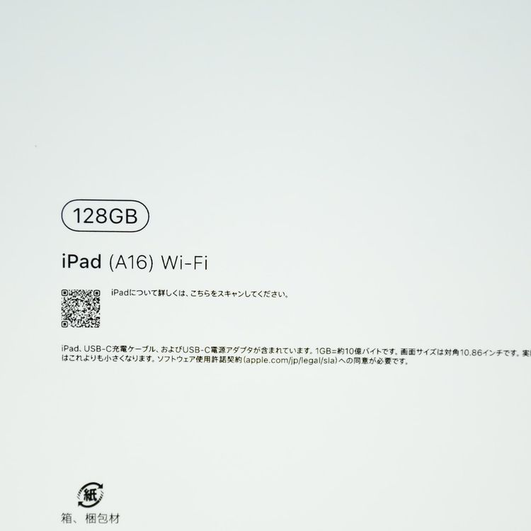 ̤ʡAppleǯݾڡiPad A16 (11) Wi-Fiǥ 128GB