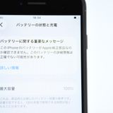 ��ư��ġ�����100 %�����ʡ�SIM�ե꡼ iPhone SE�裲���� 64GB �֥�å�