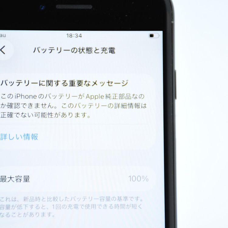 ��ư��ġ�����100 %�����ʡ�SIM�ե꡼ iPhone SE�裲���� 64GB �֥�å�