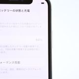 �ڱվ����ʡ������Хåƥ꡼84��� SIM�ե꡼ iPhone X 256GB ����С�