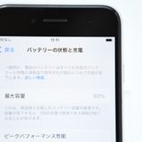 ʡХåƥ꡼93%SIMե꡼ iPhone SE 2 64GB ۥ磻