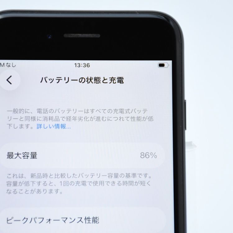 �ڽ����Хåƥ꡼��������86���SIM�ե꡼ iPhone SE �裲���� 128GB �֥�å�