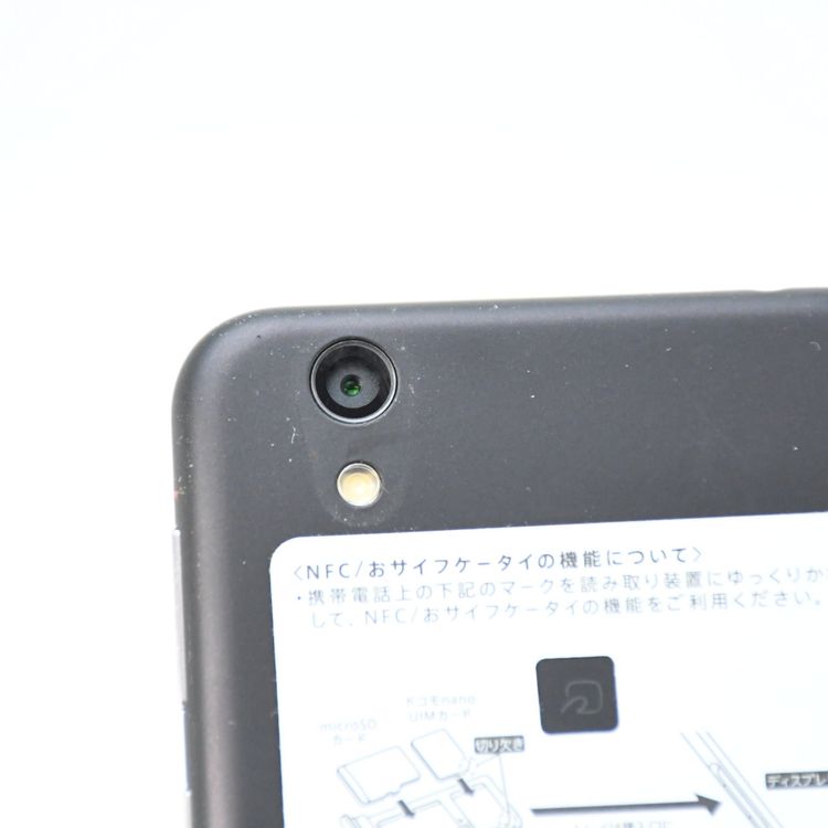 ��������������ɹ���docomo SIM�ե꡼ AQUOS sense SH-01K �֥�å�