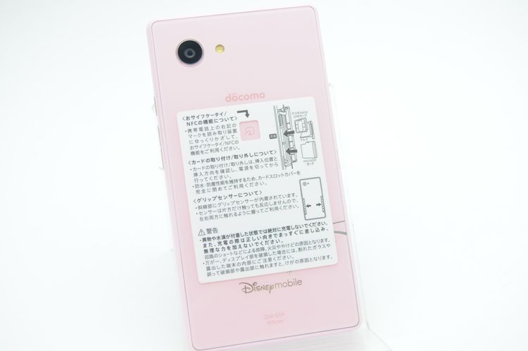 �ڥ������å���襭�󥰡�SIM�ե꡼ docomo Disney Mobile DM-01H �ԥ�