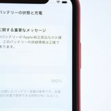 ��ư��ġ��Хåƥ꡼��������100���docomo SIM�ե꡼ iPhone11 64GB ��å�