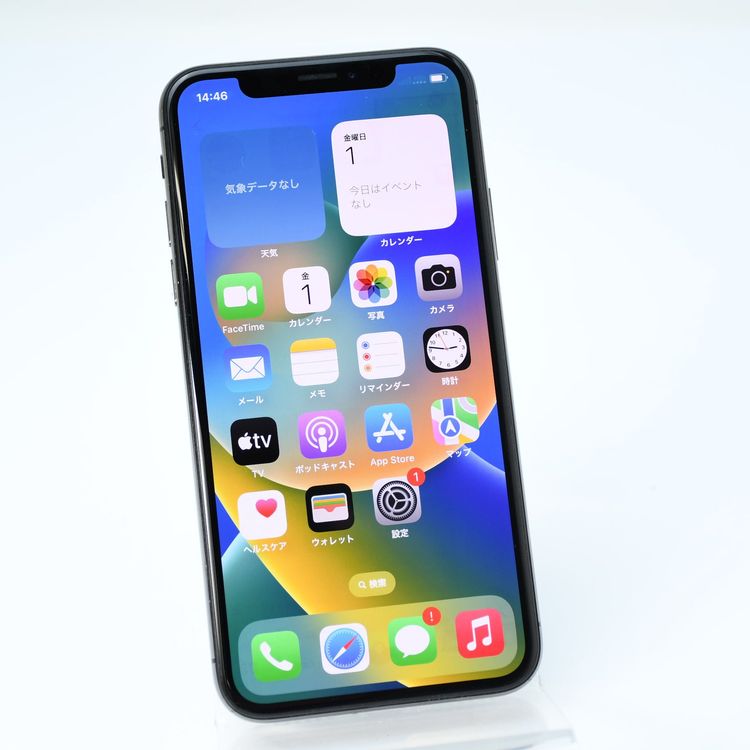 ���������au SIM�ե꡼iPhone X 256GB ���ڡ������쥤