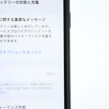 �ڽ����Хåƥ꡼80���SIM�ե꡼ iPhone SE �裲���� 64GB �֥�å�