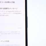 ��ư��ġ����ʡ�����100 %��SIM�ե꡼ iPhone12 mini 64GB �֥롼