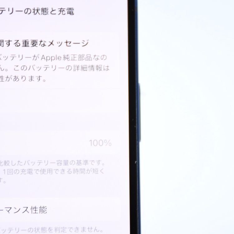 ��ư��ġ����ʡ�����100 %��SIM�ե꡼ iPhone12 mini 64GB �֥롼