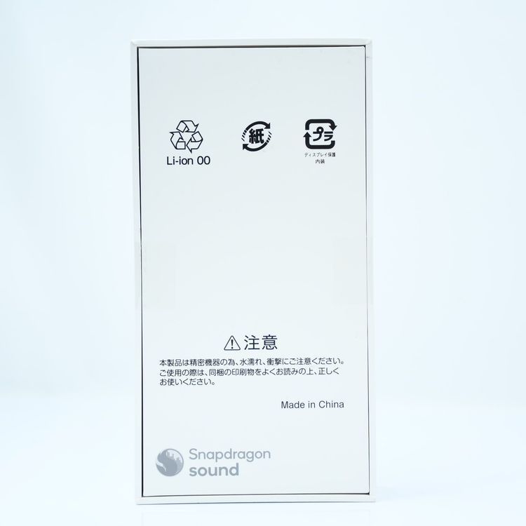 【未開封新品】 国内版SIMフリー nubia Flip 5G NX724J/A ブラック