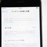 �ڽ����Хåƥ꡼��������100���SIM�ե꡼ iPhone SE �裳���� 64GB