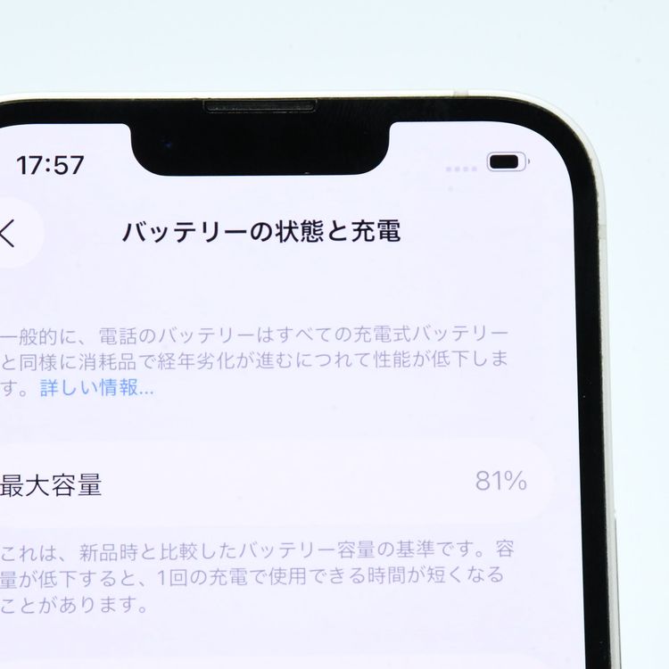 ڶ˾ʡdocomo SIMե꡼ iPhone13 128GB 饤