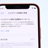 ưġ100 %ʡSIMե꡼ iPhone12 mini 64GB å