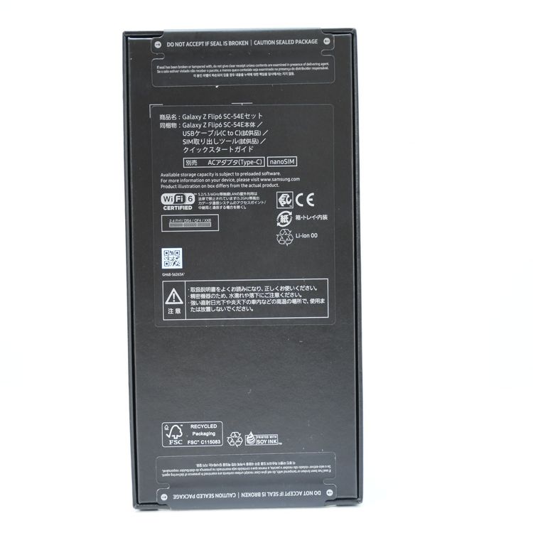 �ڿ���̤�����ʡ�docomo SIM�ե꡼ Galaxy Z Flip6 SC-54E �֥롼