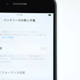 �����ʡ������Хåƥ꡼82���docomo SIM�ե꡼ iPhone SE �裲���� 64GB