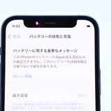 ưġ100 % SIMե꡼ iPhone12 mini 64GB ֥롼