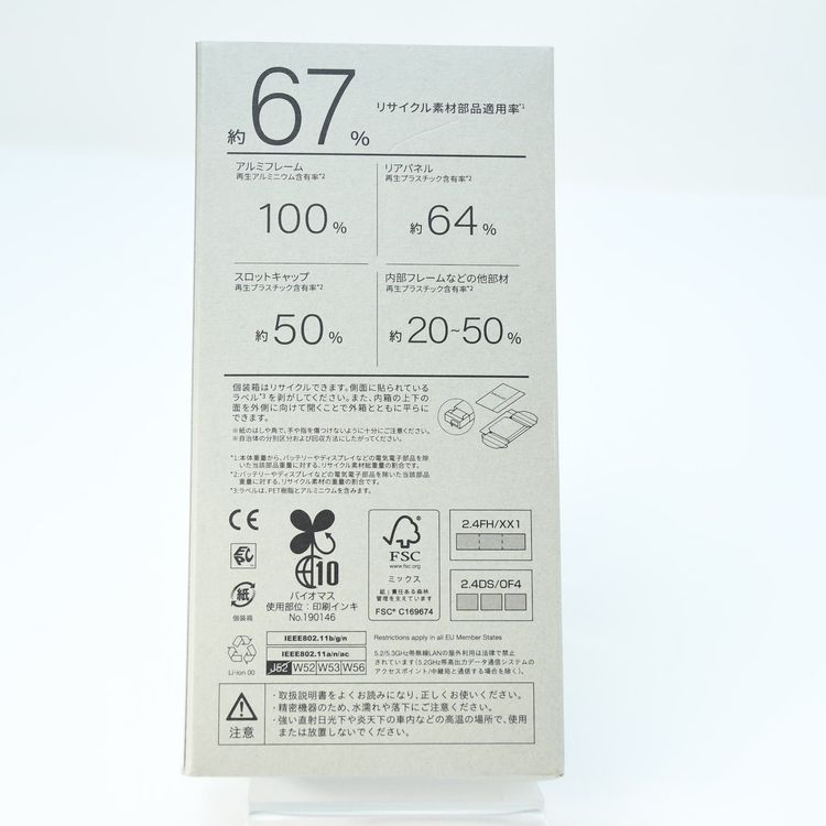 �ڿ��ʡ�SIM�ե꡼ docomo arrows N F-51C �ե����ۥ磻��8GB/128GB