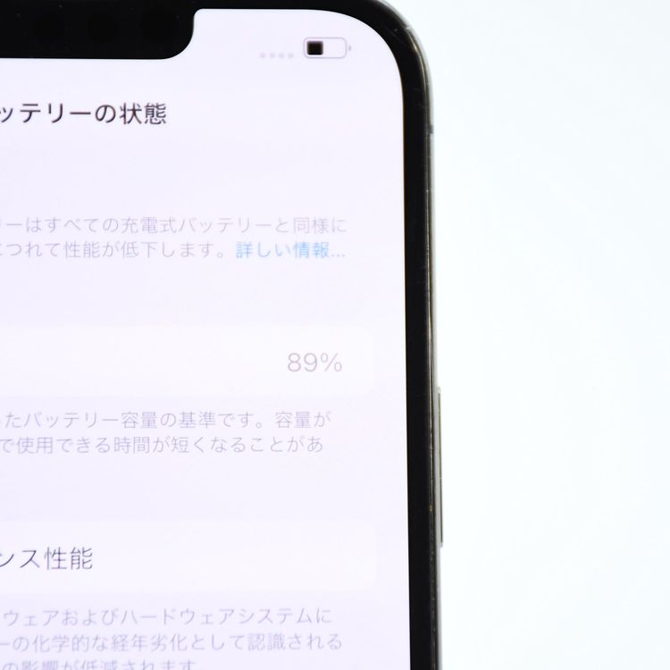 �ڽ����Хåƥ꡼��������89���au SIM�ե꡼ iPhone13 Pro Max128GB