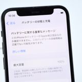 ưġ100 % docomo SIMե꡼ iPhone12 mini 64GB֥å