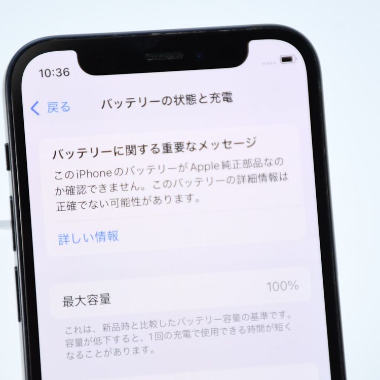 ưġ100 % docomo SIMե꡼ iPhone12 mini 64GB֥å