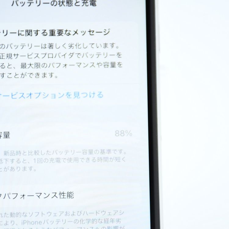 �ڽ����Хåƥ꡼��������88���SIM�ե꡼ iPhone SE �裲���� 64GB �ۥ磻��