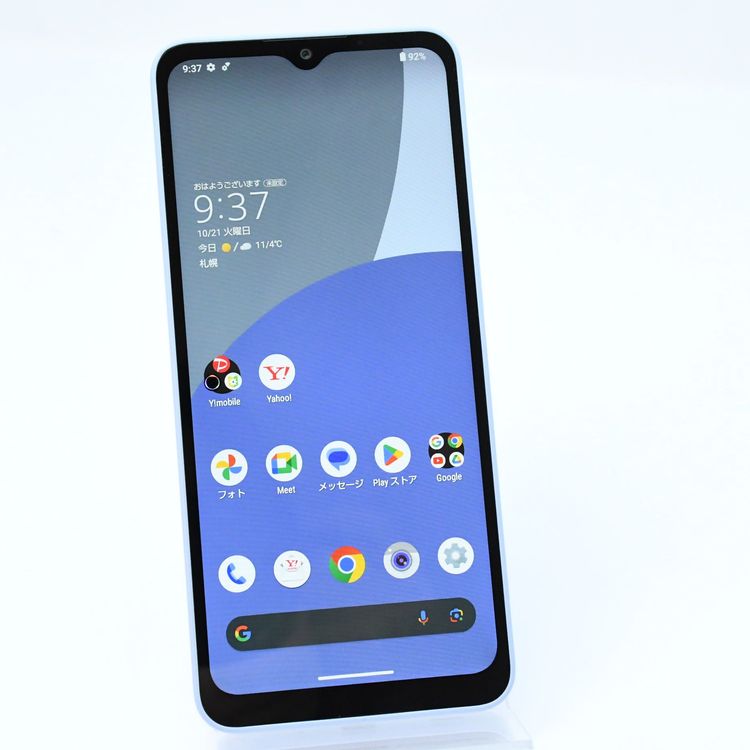 ڱվʡɹSoftbank SIMե꡼ AQUOS wish4 A402SH ֥롼