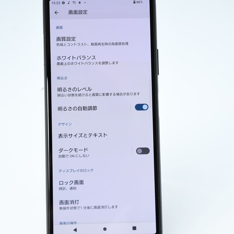 ��������������ɹ���SIM�ե꡼ docomo Xperia 10 III SO-52B �֥�å�