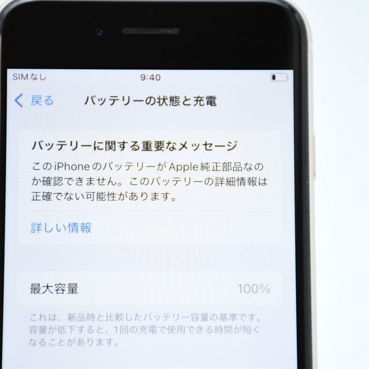 ʡưġ100 %au SIMե꡼ iPhoneSE 裳 64GB饤